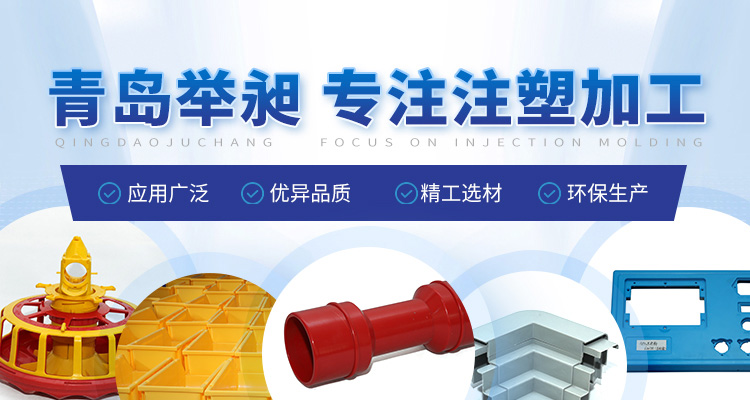 新利官方网站专业提供注塑加工,注塑模具等产品服务.