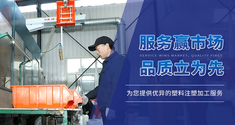 新利官方网站专业提供塑料加工,塑料模具等产品服务.